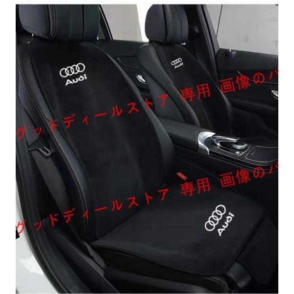 アウディ AUDI A6/Q3/A3/Q7/Q5/Q2/A4 車用 シートカバーセット シート シー...