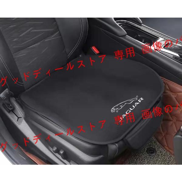 ジャガー JAGUAR XE XF XJ E-PACE F-PACE F-TYPE 車用シートカバー...