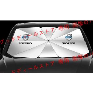 レア 送料無料 ボルボ XC60 XC90 XC40 S90 S60 汎用 傘型 サンシェード 車用...