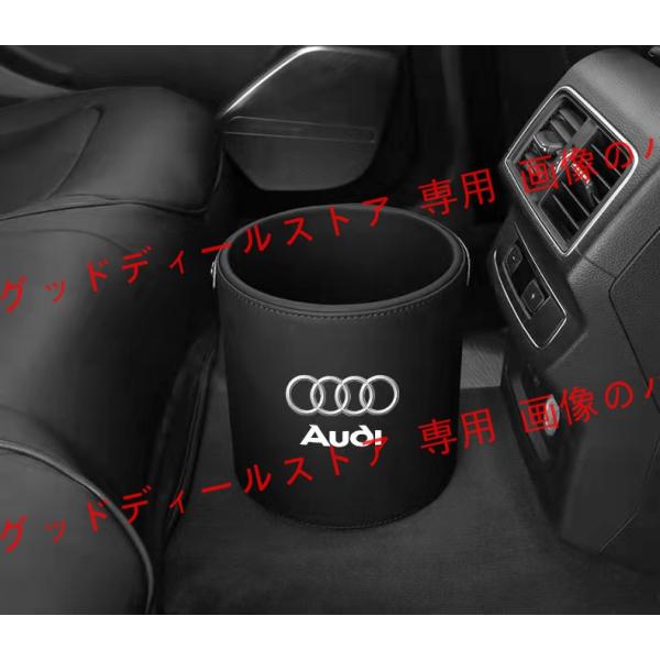 アウディ AUDI ロゴ入り ゴミ箱 ダストボックス エンブレム 車用 車載 Sライン/ＲＳA3 A...