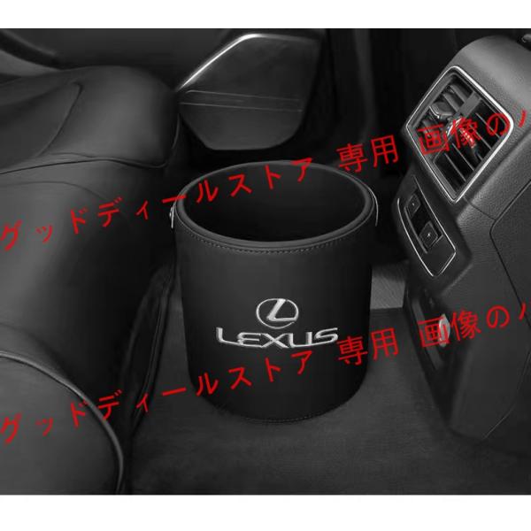 レクサス LEXUS ロゴ入り ゴミ箱 ダストボックス エンブレム 車用 車載 CT/ES/GS/I...