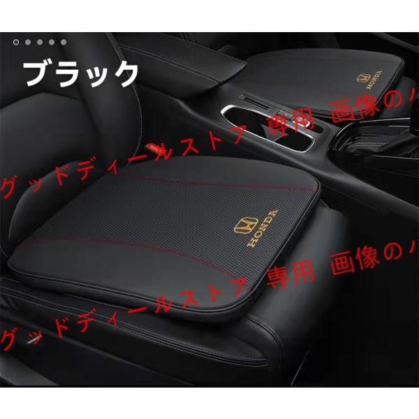 ホンダ Honda 刺繍ロゴ入り 運転席&amp;助手席 座布団 シートクッション 低反発 座面クッション ...