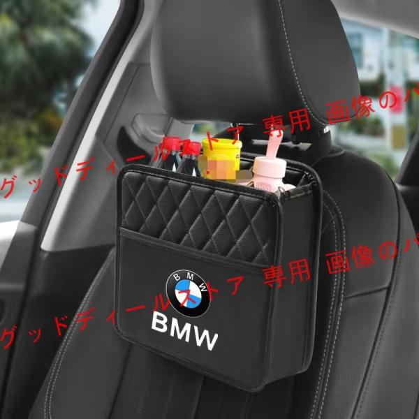 BMW シートバックポケット ヘッドレスト 収納 小物入れ アームレスト Mスポ X1/X2/X3/...
