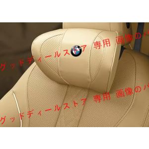 BMW 専用 車用記憶 通気性弾性 ネックパッド レザー 首 ネック 2個 BMW X1 X2 X3...