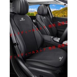 ホンダ Honda 運転席&助手席 シートカバーセット シート シートクッション 春夏用アクリル素材通気性 座布団 シートカバー座席の背もたれ｜グッドディールストア