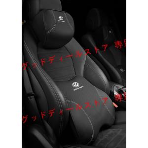 フォルクスワーゲン VOLKSWAGEN 汎用 車用記憶 ネックパッド 腰クッション 1セット 3色...