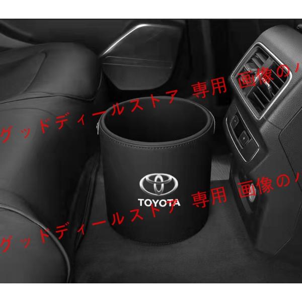 トヨタ TOYOTA ロゴ入り ゴミ箱 ダストボックス エンブレム 車用 車載 豊田カムリ/カローラ...