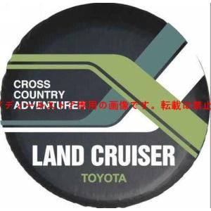 新品！日本未発売 新品 スペアタイヤカバー トヨタ Toyota LAND CRUISER 汎用R15-R18インチ すべてに適しています自動車 簡単取付｜グッドディールストア