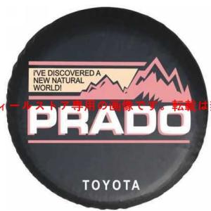 新品！日本未発売 新品 スペアタイヤカバー トヨタ Toyota PRADO 汎用R15-R18イン...