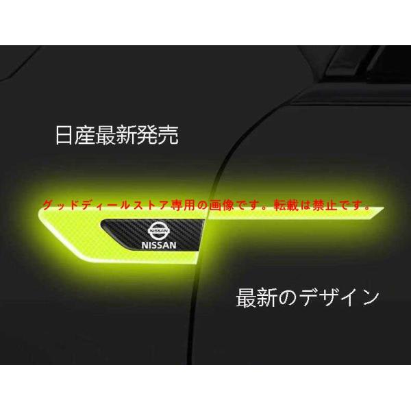 ★夜★光る★日産 NISSAN★カーステッカー エンブレム プレート フェンダーバッジ シール装飾★...