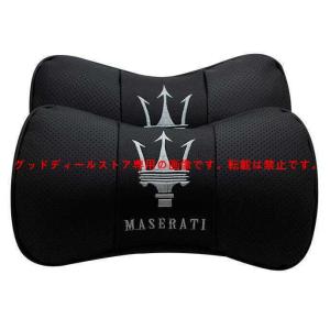 新品！２個セット マセラティ Maserati ロゴ入りき レザー ネックパッド 汎用 首枕 ヘッド...