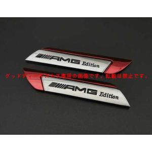 新品！特価! メルセデス ベンツ AMG エンブレム メタルステッカー カーステッカー 2枚セット ...