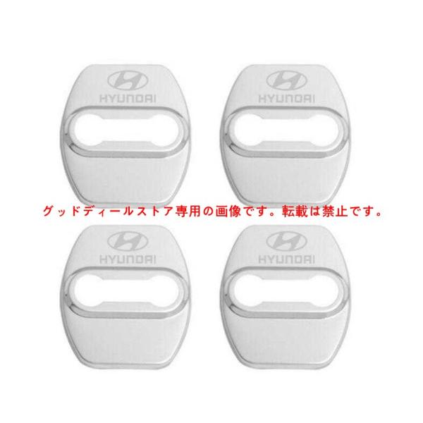 現代 Hyundai★ドア ストライカー カバー ドアロックカバー メタルカバー ★4PCS 1台分
