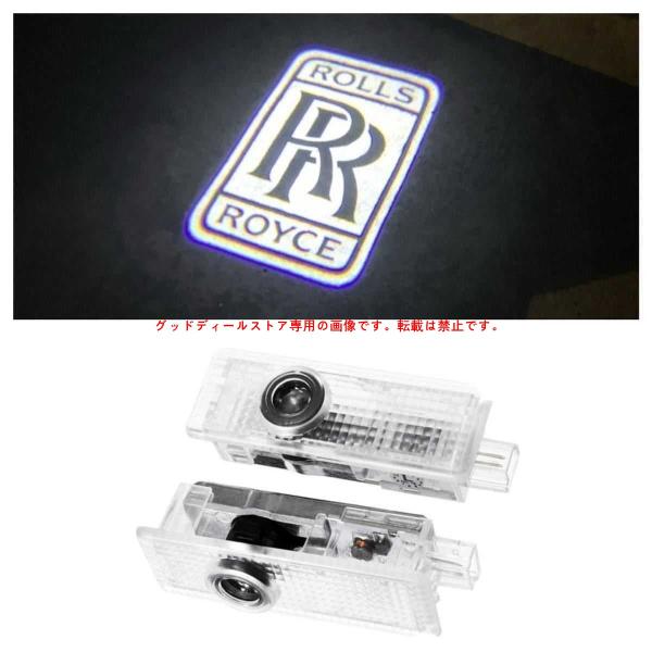 Rolls royce LED ロゴ NEWタイプ プロジェクター ドア カーテシ ランプ ロールス...