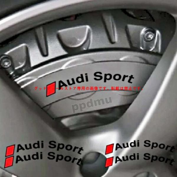 ◆ Audi Sport 耐熱デカール ステッカー ◆ ドレスアップ ブレーキキャリパー / カバー...