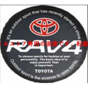 新品！日本未発売 新品 スペアタイヤカバー トヨタ Toyota RAV4 汎用R15-R18インチ...