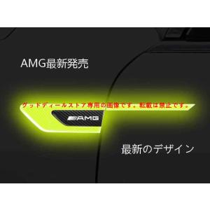 ★夜★光る★メルセデス ベンツ AMG★カーステッカー エンブレム プレート フェンダーバッジ シー...