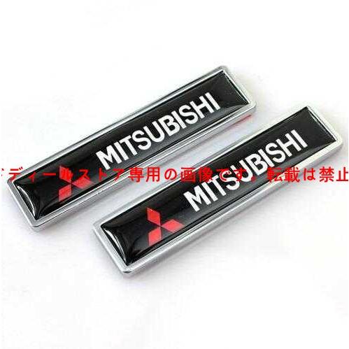 三菱 Mitsubishi エンブレムバッジステッカー カーステッカー エンブレム プレート フェン...
