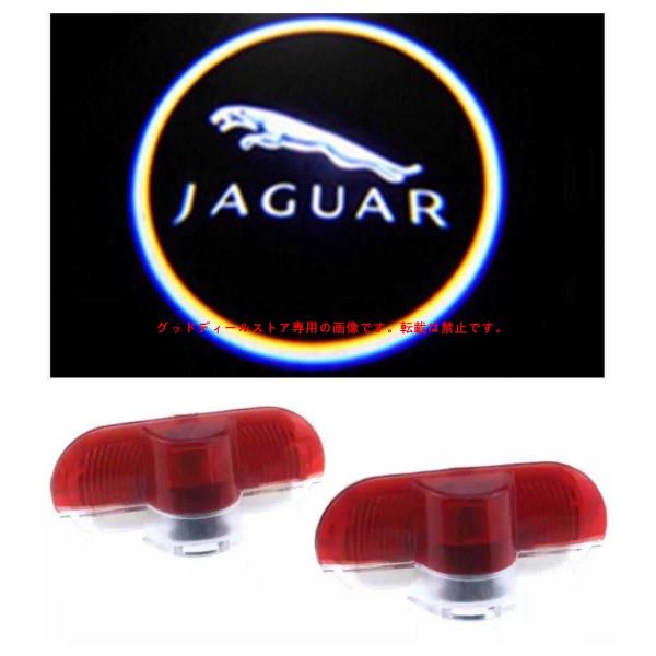 Jaguar ジャガー LED ロゴ NEWタイプ プロジェクター ドア カーテシ ランプ Xタイプ...