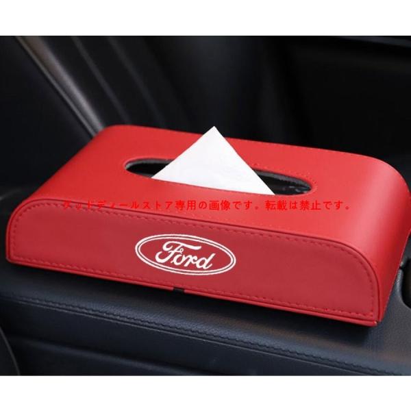 フォードFordエンブレム自動車用ティッシュボックスケース赤高級レザー製ティッシュBOX