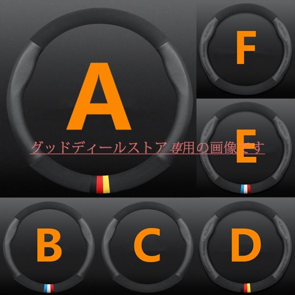 ハンドルカバー 軽自動車 編み込み バイク 本革 sサイズ スバル ステアリングホイールカバー 高級...