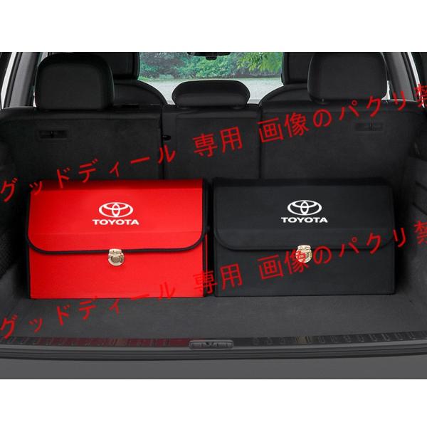 トヨタ Toyota車用トランク収納ボックス 大容量トランクバッグ 整理 収納box
