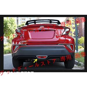 リアフォグランプ ガーニッシュ【 トヨタ CHR C-HR ZYX10 NGX50】専用　カスタム パーツ 1Pcs メッキ｜グッドディールストア