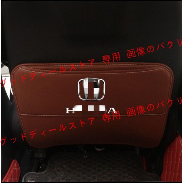 ホンダ キックガード ブラウン カバー ガード HONDA 2枚セット フィット フリード オデッセ...