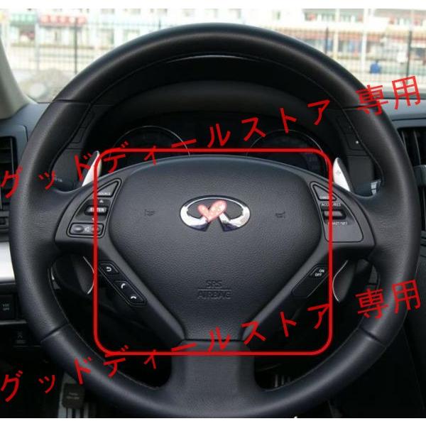 INFINITI インフィニティ G37 V36 スカイライン セダン/クーペ エアバックカバー/ブ...