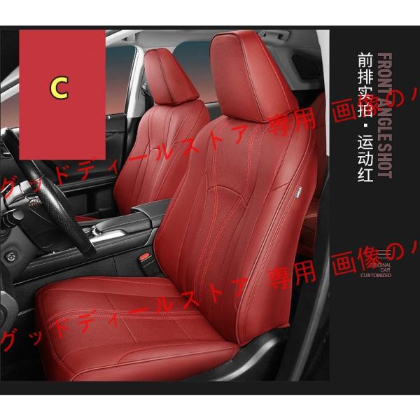 高品質 レザーシートカバー【トヨタ 新型 レクサス RX200T/RX300/450H】専用 一台分...