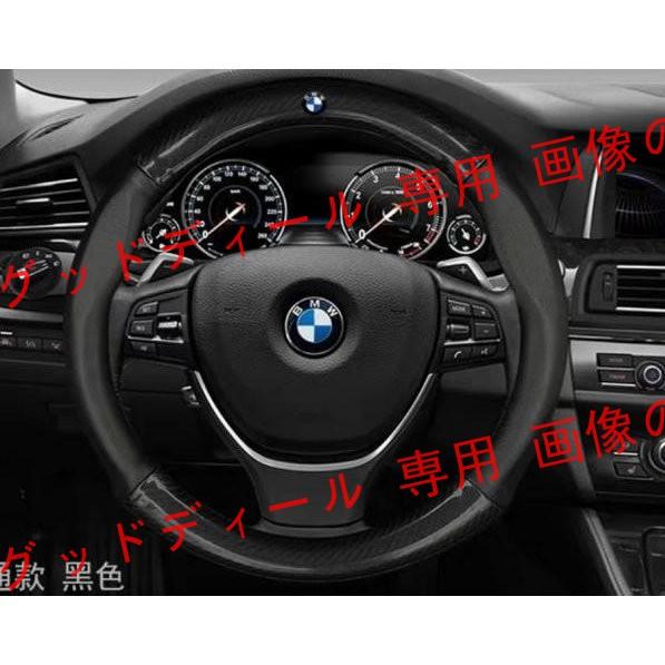 BMW ハンドルカバー　エンブレム ステアリングカバー320 520 X1 x2 X3 X4 X5 ...