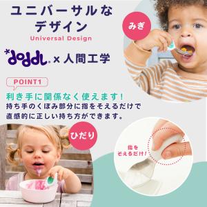 【販売終了】ドードル doddl 2点セット ...の詳細画像4