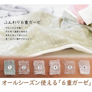 ガーゼケット 国産 日本製 angerolux...の詳細画像5