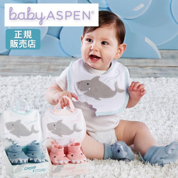 出産祝い おもしろ スタイ BABY ASPEN ベビーアスペン ビブ &amp; ブーティー 正規品 プレ...