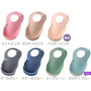 Bibetta UltraBib ビベッタ ウ...の詳細画像2
