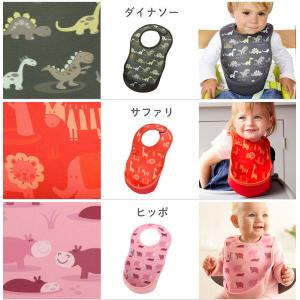 Bibetta UltraBib ビベッタ ウ...の詳細画像3