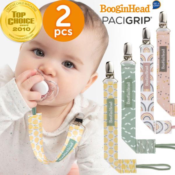 おしゃぶりホルダー 2本セット 赤ちゃん クリップ BooginHead ブーギンヘッド パーチーグ...
