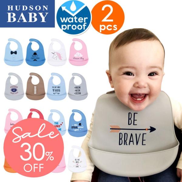 【販売終了】食事エプロン ベビー 防水お食事用 シリコンエプロン 2枚入り 30％OFF (ビブセッ...