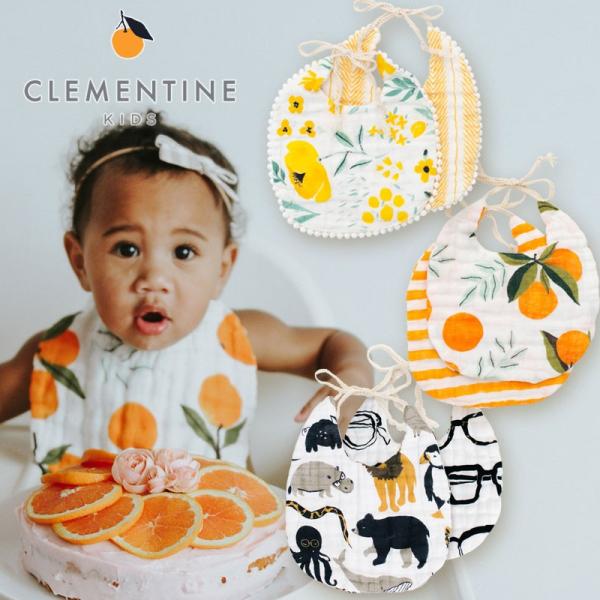【販売終了】CLEMENTINE KIDS クレメンタインキッズ モスリン ビブ 2枚セット （ よ...