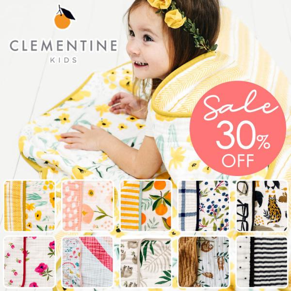 【販売終了】★30％OFF★ CLEMENTINE KIDS クレメンタインキッズ モスリン リバー...