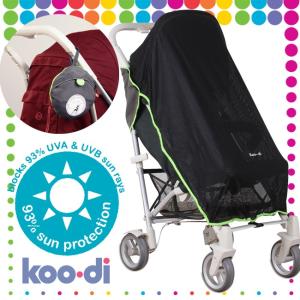【販売終了】koo-di ベビーカー用サンシェード　ストローラー・カバー メッシュ 日よけ 虫よけ 紫外線対策 熱中症対策 UVカット 日焼け