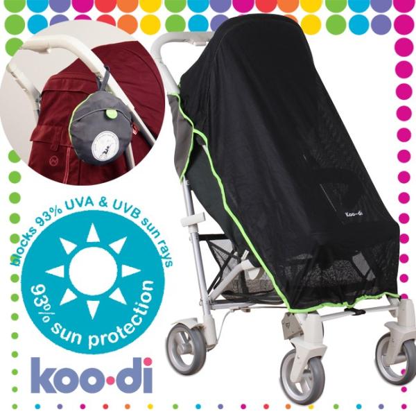 【販売終了】koo-di ベビーカー用サンシェード　ストローラー・カバー メッシュ 日よけ 虫よけ ...