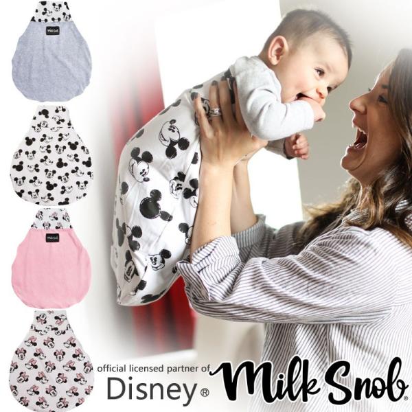 【販売終了】ミルクスノッブ 腹巻きパウチ リバーシブルスリーパー 0-6M 6-12M 新生児〜生後...