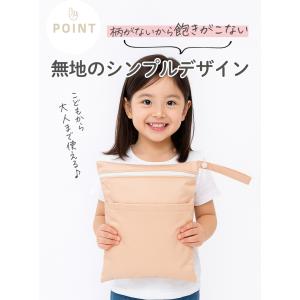 Panos パノス ウエットバッグ 防水バッグ...の詳細画像5
