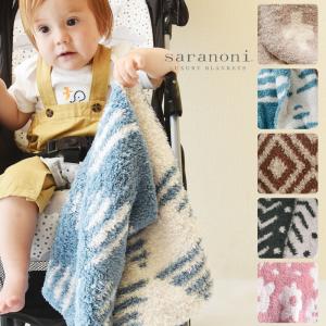 サラノニ ダブルレイヤー バンボーニブランケット