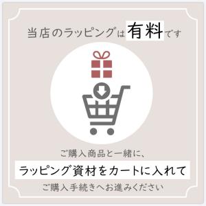 ギフトラッピング ( 出産祝い プレゼント 誕...の詳細画像3