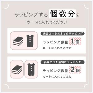 ギフトラッピング ( 出産祝い プレゼント 誕...の詳細画像4