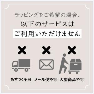 ギフトラッピング ( 出産祝い プレゼント 誕...の詳細画像5