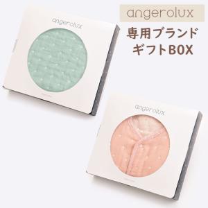アンジェロラックス ブランド専用ギフトBOX angerolux( 出産祝い ラッピング のし 熨斗 )｜gudezacom