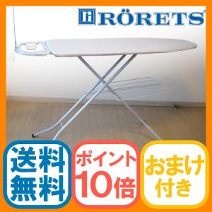 スタンド式アイロン台 ロレッツ アイロン台 RORETS